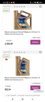 Screenshot_2022-05-29-10-11-38-808_com.yandex.browser.jpg