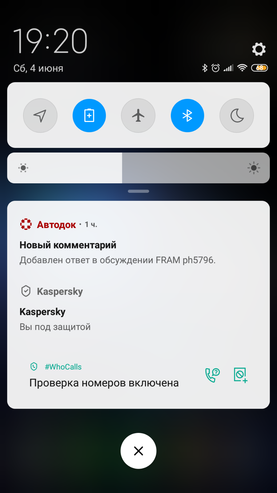 Autodoc.ru - интернет-магазин - Страница 267 - Скидки - Форум oil-club.ru -  Выбор моторных масел, трансмиссионных жидкостей, антифризов, топлива,  смазок. Форум экспертов и любителей.