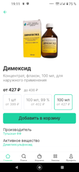Screenshot_20220630-191153.png