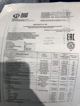 510D496F-D34C-4187-8583-14C09972731E.jpeg