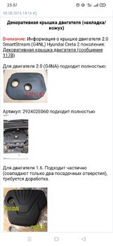 Screenshot_2022-07-17-23-37-18-54_40deb401b9ffe8e1df2f1cc5ba480b12.thumb.jpg.6da272493386abbd385dba93e4734b86.jpg