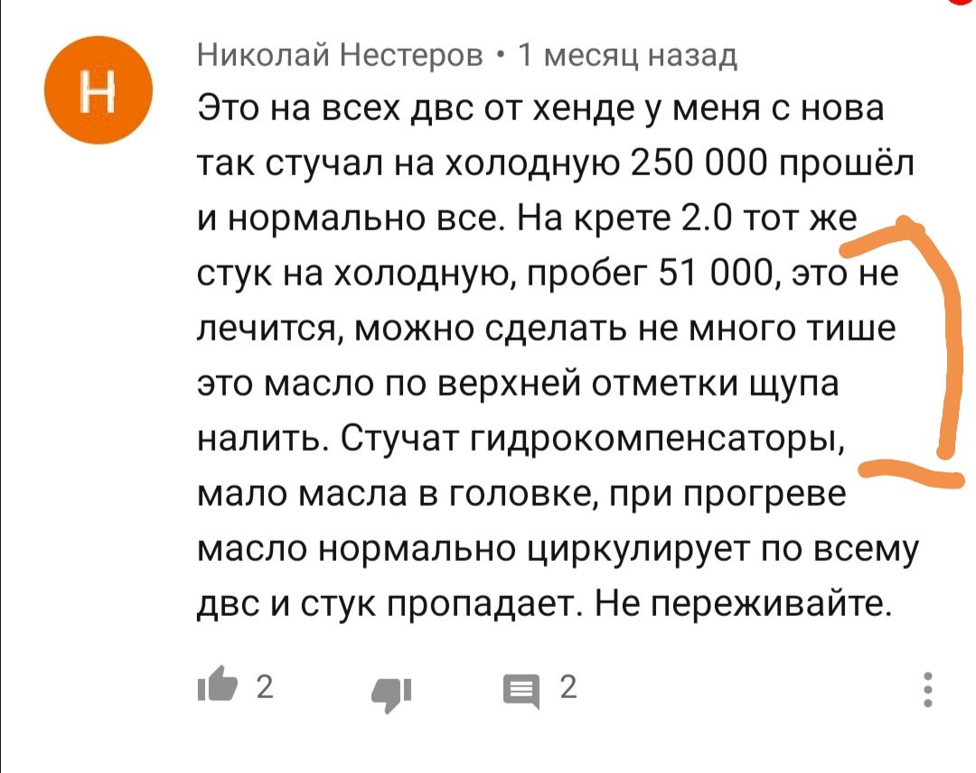 Масло для Hyundai/KIA двигатели G4KD, G4NA (2.0) - Страница 2464 - Выбор  моторного масла для авто - Форум oil-club.ru - Выбор моторных масел,  трансмиссионных жидкостей, антифризов, топлива, смазок. Форум экспертов и  любителей.