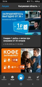 659893828_Screenshot_20220926-191502_.thumb.jpg.15b223824a1fa89ccd521498c99dddf6.jpg