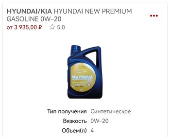Screenshot_20220919_220246_ru.autodoc.autodocapp_edit_446601069250082.jpg