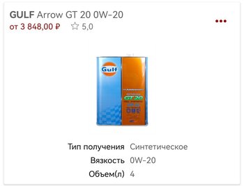 Screenshot_20220919_220258_ru.autodoc.autodocapp_edit_446576499575086.jpg