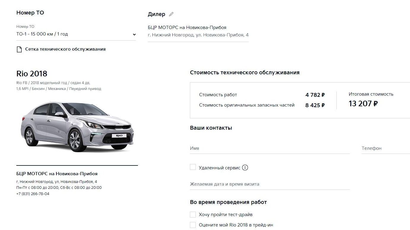 Масло для Hyundai/KIA двигатели GAMMA 1.6 - Часть2 - Страница 609 - Выбор  моторного масла для авто - Форум oil-club.ru - Выбор моторных масел,  трансмиссионных жидкостей, антифризов, топлива, смазок. Форум экспертов и  любителей.