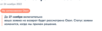 Снимок экрана 2022-11-24 в 10.38.57 AM.png