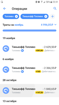 Screenshot_20221121-233140.png