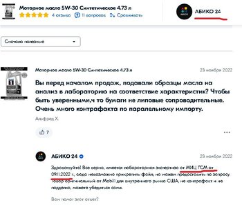 palevo3.jpg