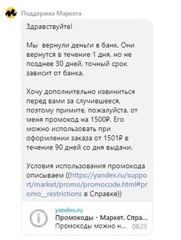 1562440187_WhatsAppImage2022-12-15at09_41.59(2).thumb.jpeg.8b399541773f8cf00f034b87edf425d4.jpeg