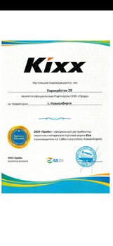 Screenshot_2022-12-31-09-32-15-802_ru.ozon.app.android.jpg
