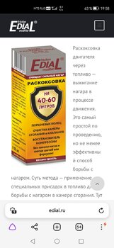 Screenshot_20221202_195857_com.yandex.browser.jpg