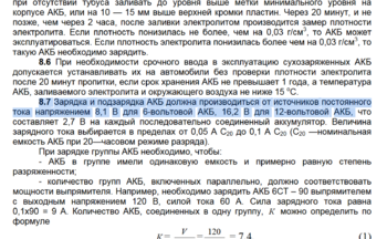 Аком.png
