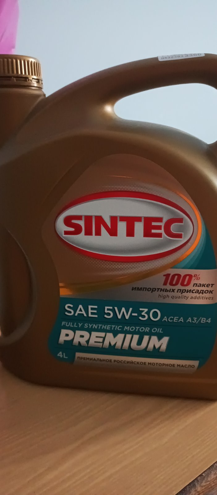 Sintec масло тест