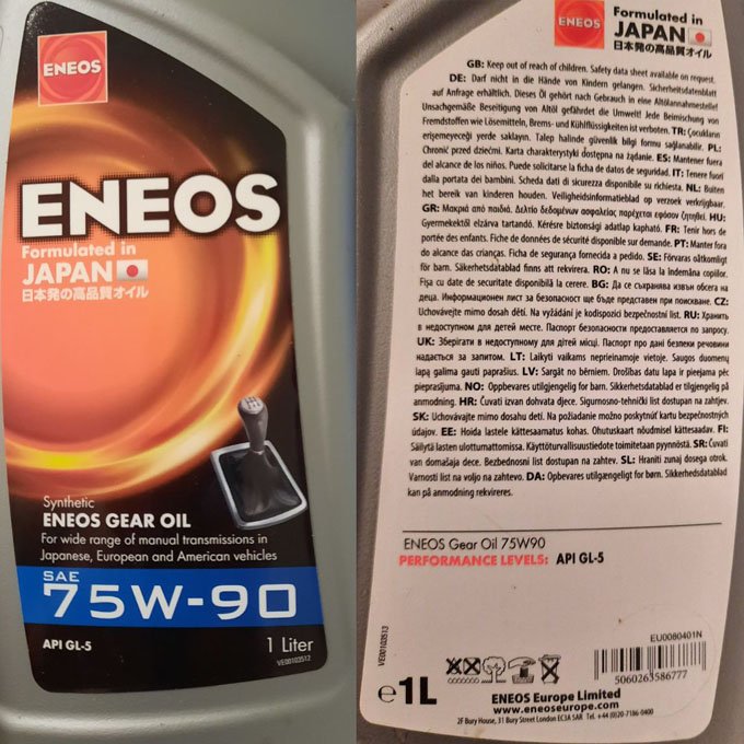 Eneos 75w90. Антифриз ENEOS. Масло двигателя Ran flet.