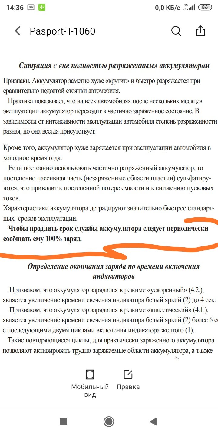 Публикации СЕРАФИМ - Страница 26 - Форум oil-club.ru - Выбор моторных  масел, трансмиссионных жидкостей, антифризов, топлива, смазок. Форум  экспертов и любителей.