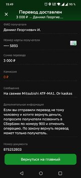 Screenshot_2023-01-01-15-49-01-64_7686309dddc2e04e1a25c8452ee891a0.jpg