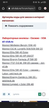 Screenshot_2023-01-06-00-19-17-76_40deb401b9ffe8e1df2f1cc5ba480b12.jpg