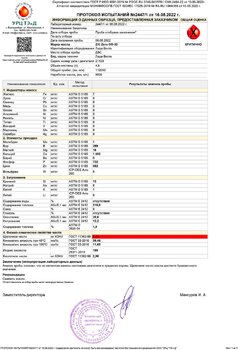 912214998_2447_116_08_2022.jpg.c0b82ae9adcd5e23169e2e2fe4197eb1.thumb.jpg.af8b8f0b3ad24ad187ae836b5d95bd74.jpg