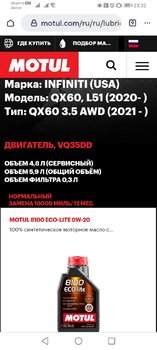 Screenshot_20230205_233256_ru.mail.browser.jpg
