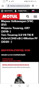 Screenshot_20230205_233659_ru.mail.browser.jpg
