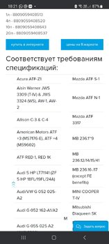 Screenshot_20230221_182115_Chrome.jpg