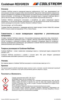 534644237_TDSRED-GREEN-1.thumb.jpg.ffc0c47a645b1df65e1ca9f723be6163.jpg