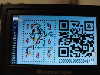 IMG20230321201803.jpg