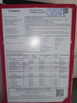 IMG20230326182539.jpg