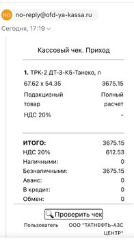11A5D168-D4D2-40F7-B91E-B26AE1022D1F.jpeg