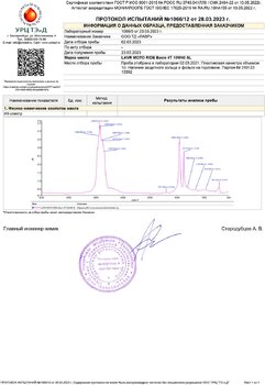Lavr Moto Ride Basic 4T 10W-40 FTIR копия.jpg