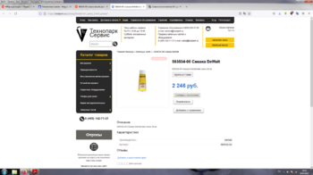 263692653_.thumb.png.c56f91c0ed1aee611dcf7e4d48c5a9cd.png