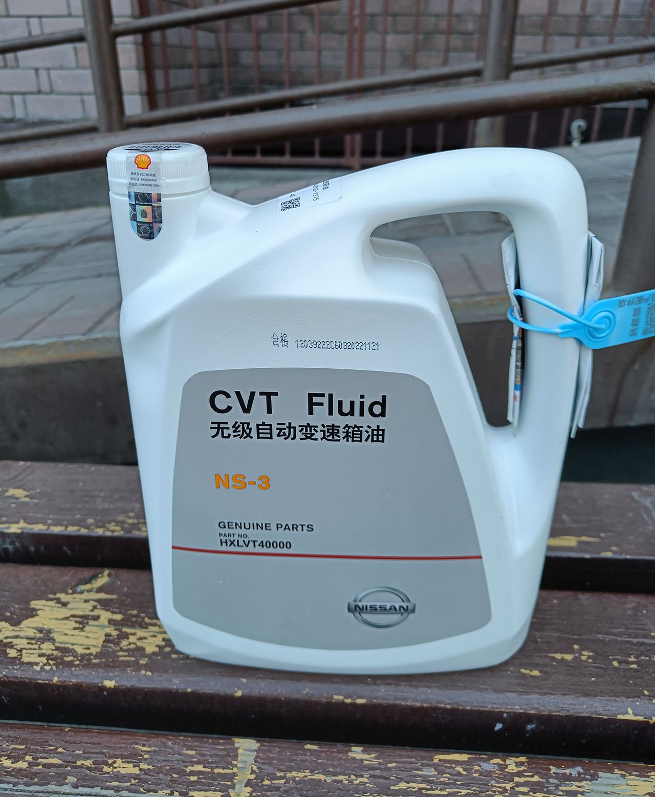 Cvt fluid