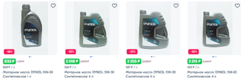 743191034_Opera_2023-04-23_155331_www_ozon_ru.thumb.png.c07c0abf8e8eb571ce8f5aa7981f2a48.png