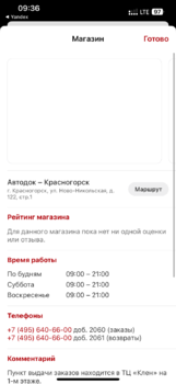 CF02C425-E571-4E5A-AE1C-71E9DD335062.png