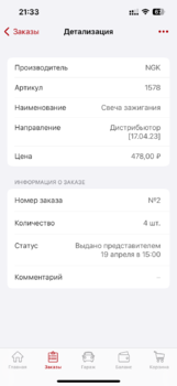 IMG_2681.png