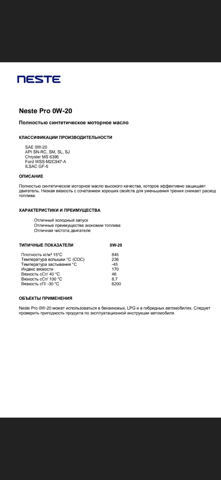 Масла и автохимия по оптовым ценам для участников и гостей Ойл-Клуба -  Страница 322 - Продаем/покупаем - Форум oil-club.ru - Выбор моторных масел,  трансмиссионных жидкостей, антифризов, топлива, смазок. Форум экспертов и  любителей.