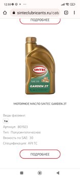 Screenshot_2023-04-25-12-50-24-799_com.android.chrome.thumb.jpg.7e7c676615550c4ba324d2742e3e3485.jpg