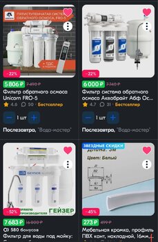 Screenshot_20230404-100505_OZON.thumb.jpg.d0bb91d1bef9e3803f98435f8296b5f7.jpg