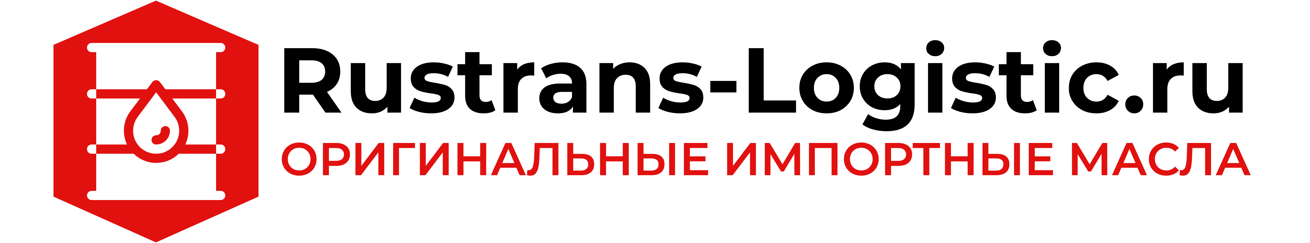 Рустранс-логистик - Форум oil-club.ru - Выбор моторных масел,  трансмиссионных жидкостей, антифризов, топлива, смазок. Форум экспертов и  любителей.