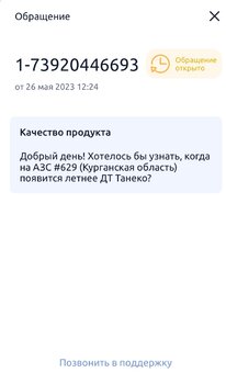 9E8D07CD-32F8-4FFF-8A2C-7E89E8D7125B.jpeg