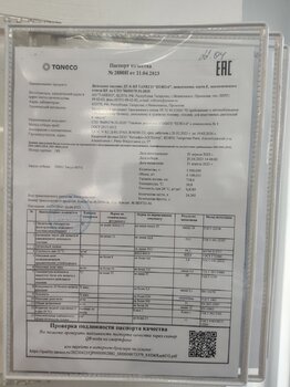 IMG_20230507_171821766.jpg