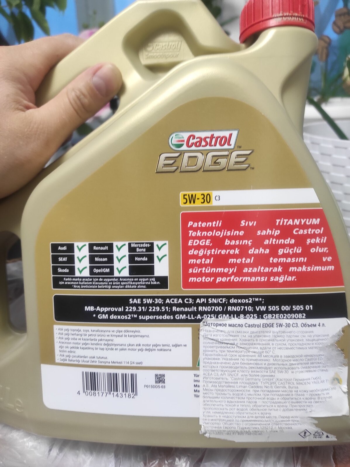 Турецкий Castrol-подделка или нет??? - Подделки масел - Форум oil-club.ru -  Выбор моторных масел, трансмиссионных жидкостей, антифризов, топлива,  смазок. Форум экспертов и любителей.