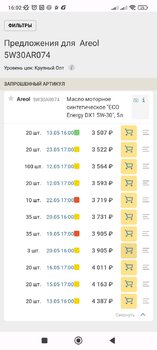 Screenshot_2023-05-05-16-02-16-206_com.android.chrome.jpg