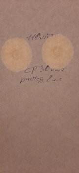 20230426_060432.jpg