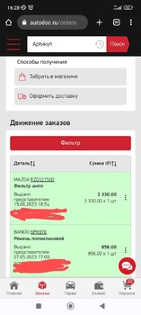 Screenshot_2023-06-21-16-28-50-113-edit_com.android.chrome.jpg