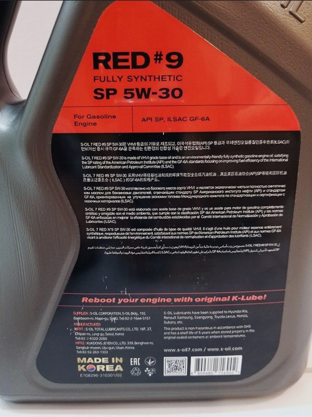 Масло 5 лет. S Oil Seven 5w30 Red. S Oil Seven Red 9 5w30. S-Oil Seven red9 SP 5w40. S-Oil Seven Red #7 SP 5w-30.