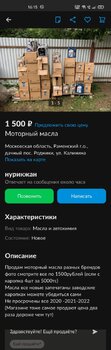 Screenshot_2023-06-29-16-15-37-16.jpg