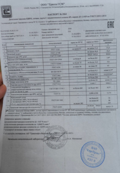 image.thumb.png.fa0aa31af9331213b76663c0ebe7d973.png
