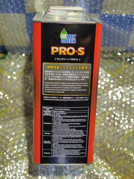 IMG_20230705_121918_Bokeh.jpg